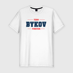 Футболка slim-fit Team Bykov forever фамилия на латинице, цвет: белый