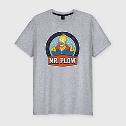 Футболка slim-fit Mr Plow, цвет: меланж
