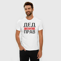 Футболка slim-fit Дед всегда прав, цвет: белый — фото 2