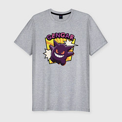 Футболка slim-fit Покемоны улыбка Gengar, цвет: меланж