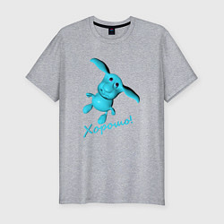 Мужская slim-футболка Кролику хорошо