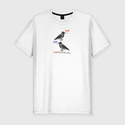 Мужская slim-футболка Ворона накаркала