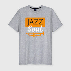 Футболка slim-fit Душа джаза, цвет: меланж