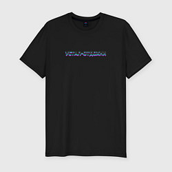 Футболка slim-fit Устал-отдохни, цвет: черный