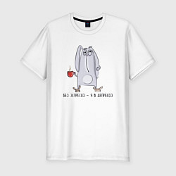 Футболка slim-fit Кролик с кружкой эспрессо, цвет: белый