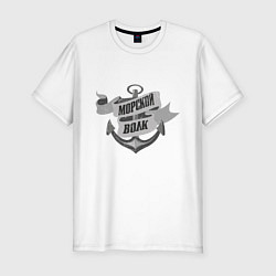 Футболка slim-fit Волк морской, цвет: белый