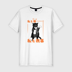 Футболка slim-fit Кот дворецкий, цвет: белый