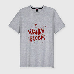 Футболка slim-fit I Wanna Rock - Я хочу зажигать, цвет: меланж