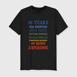 Футболка slim-fit 18 лет в месяцах - днях - часах - минутах - секунд, цвет: черный