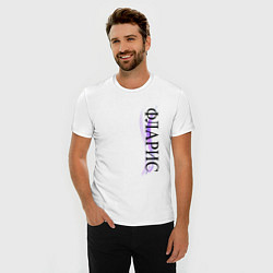 Футболка slim-fit Имя Фларис, цвет: белый — фото 2