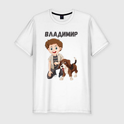 Футболка slim-fit Владимир - мальчик с собакой, цвет: белый