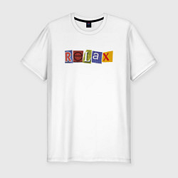 Футболка slim-fit Расслабься и отдохни, цвет: белый