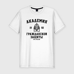 Футболка slim-fit АГЗ - Академия Гражданской Защиты МЧС России, цвет: белый