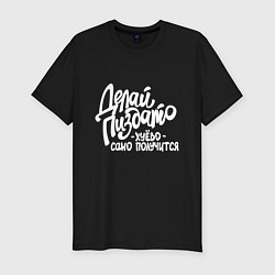 Футболка slim-fit Нецензурная лексика о работе, цвет: черный