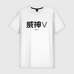 Футболка slim-fit WayV logo, цвет: белый