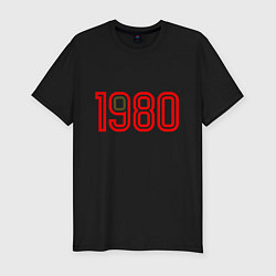 Мужская slim-футболка 1980 год рождения