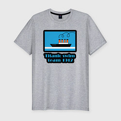 Футболка slim-fit Команда по плаванию с Титаника, цвет: меланж