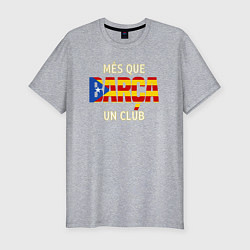 Футболка slim-fit Barca club, цвет: меланж