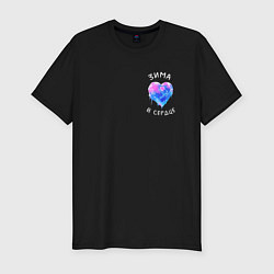 Футболка slim-fit Зима в сердце - лед, цвет: черный