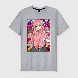 Футболка slim-fit Неуверенная Хитори - Bocchi the Rock, цвет: меланж