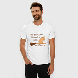Футболка slim-fit Мем капибара на метле: фея и ведьма, цвет: белый — фото 2