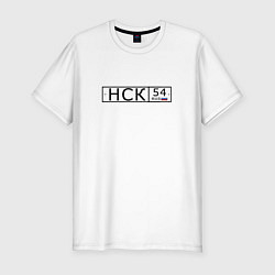 Футболка slim-fit НСК - автомобильный номер на русском, цвет: белый