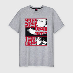 Футболка slim-fit Solo leveling characters, цвет: меланж