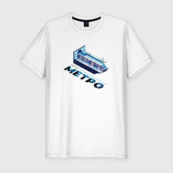 Футболка slim-fit Метро: работник метрополитена, цвет: белый
