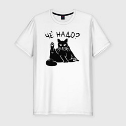Футболка slim-fit Че надо, цвет: белый