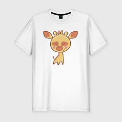 Футболка slim-fit Маленький жираф, цвет: белый