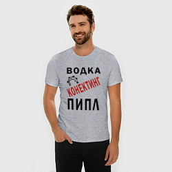 Футболка slim-fit Водка - конектинг пипл, цвет: меланж — фото 2