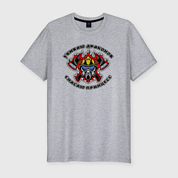 Мужская slim-футболка Пожарный с топорами