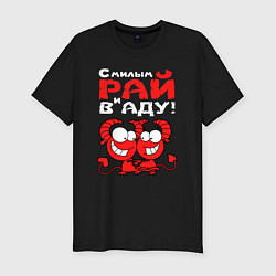 Футболка slim-fit С милым рай и в аду - черти, цвет: черный