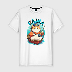 Футболка slim-fit Саша рыбак, цвет: белый