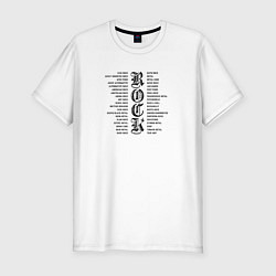 Футболка slim-fit Rock genres in black white, цвет: белый
