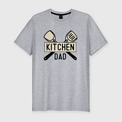 Футболка slim-fit Kitchen dad, цвет: меланж