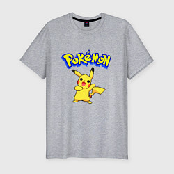 Футболка slim-fit Pikachu 8-bit pixels, цвет: меланж