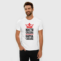 Футболка slim-fit Костя сказал народ сделал, цвет: белый — фото 2