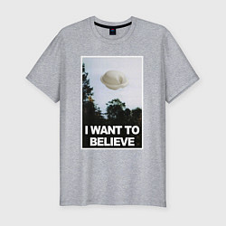 Футболка slim-fit X files - dumpling, цвет: меланж