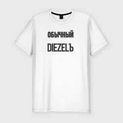 Футболка slim-fit Обычный diezelъ, цвет: белый