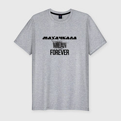 Футболка slim-fit Махачкала forever, цвет: меланж