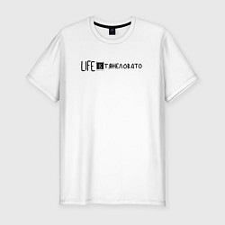 Футболка slim-fit Life is тяжеловато, цвет: белый