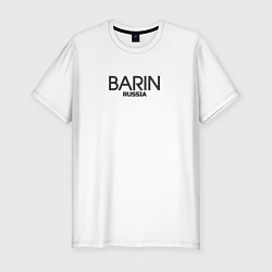 Футболка slim-fit Barin - барин, цвет: белый