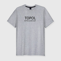 Футболка slim-fit Topol - тополь, цвет: меланж