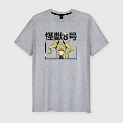 Футболка slim-fit Кайдзю номер 8 - Шиномия, цвет: меланж