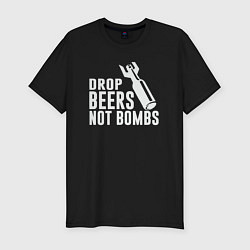 Футболка slim-fit Бросай пиво а не бомбы, цвет: черный
