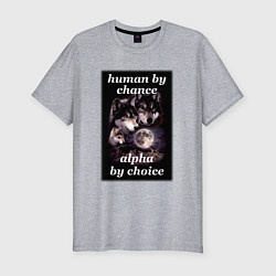 Футболка slim-fit Human by chance, alpha by choice, цвет: меланж