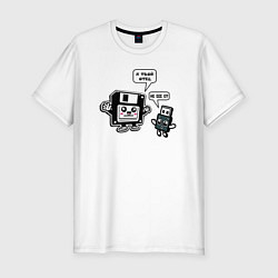 Футболка slim-fit Папа дискета 90х и USB сын - прикольный ретро мем, цвет: белый