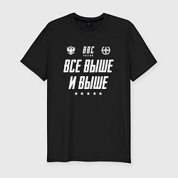 Мужская slim-футболка Девиз ВВС ВФ