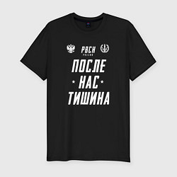 Мужская slim-футболка Девиз РВСН РФ